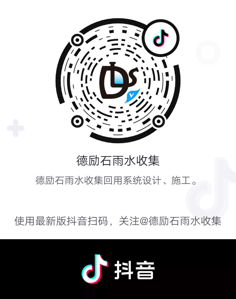 世界那么大，還是遇見(jiàn)德勵(lì)石！